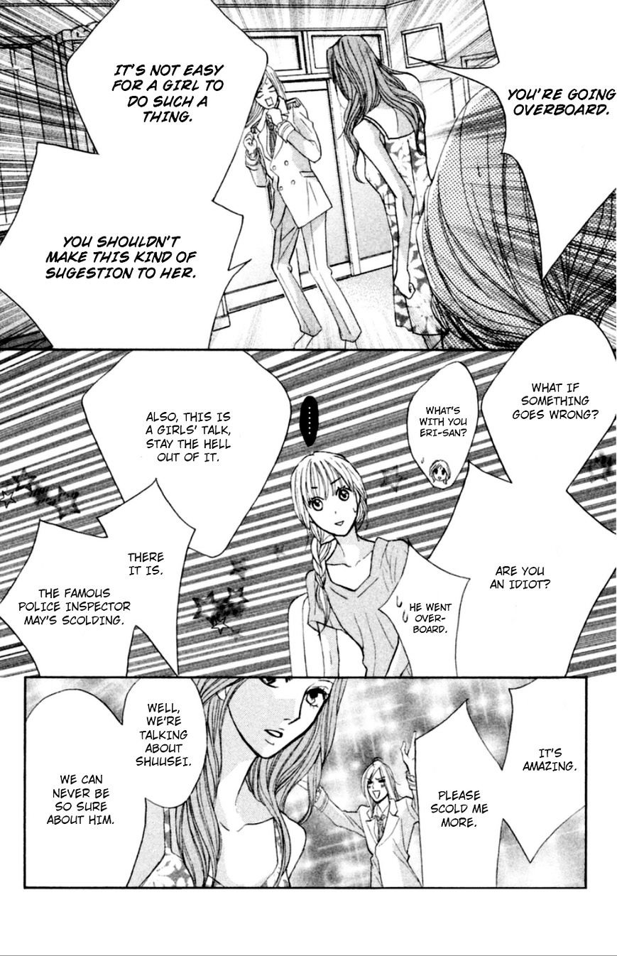 Read LDK (en) Manga Online