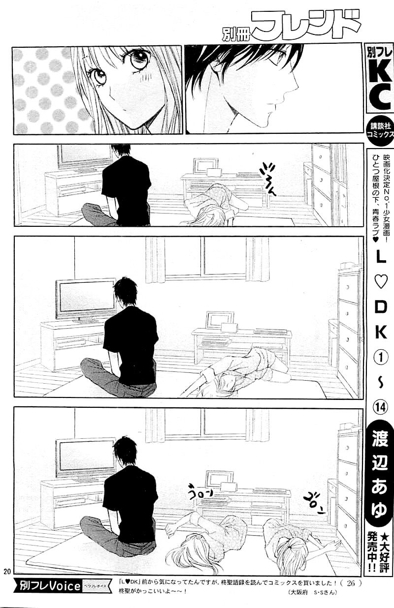 Read LDK (en) Manga Online