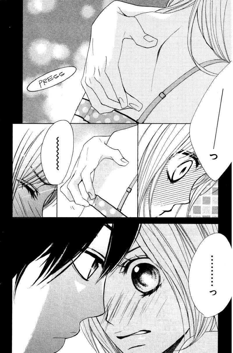 Read LDK (en) Manga Online