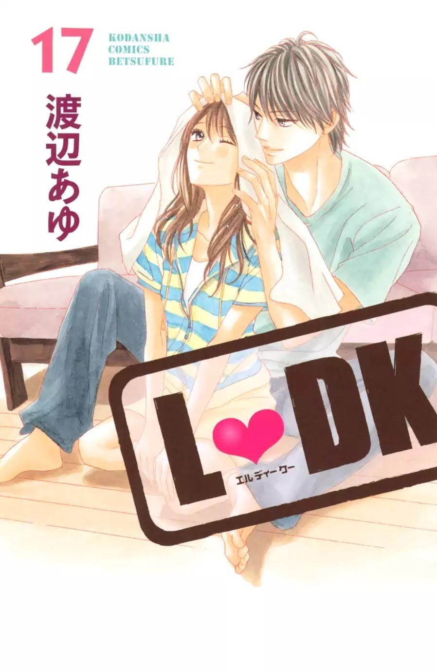 Read LDK (en) Manga Online