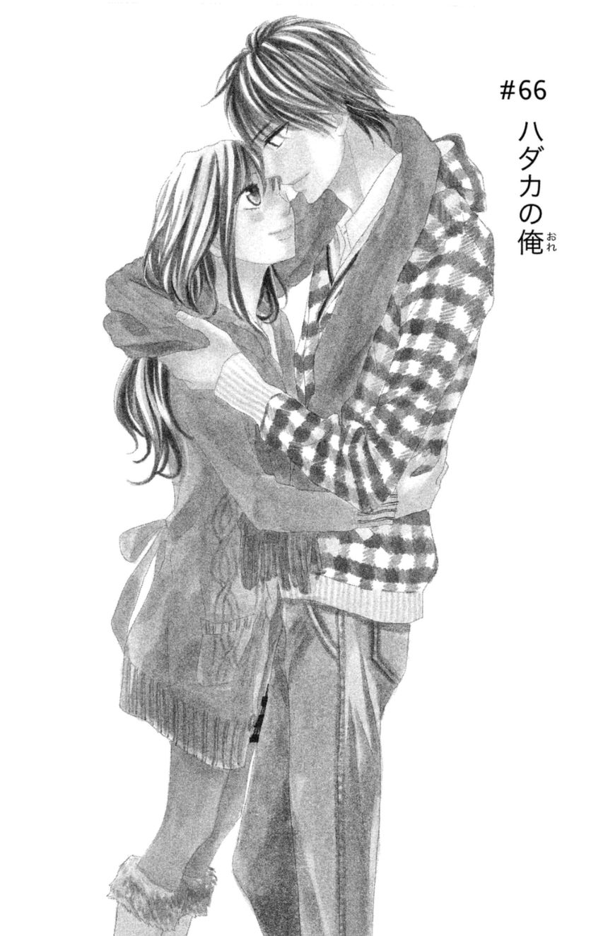 Read LDK (en) Manga Online