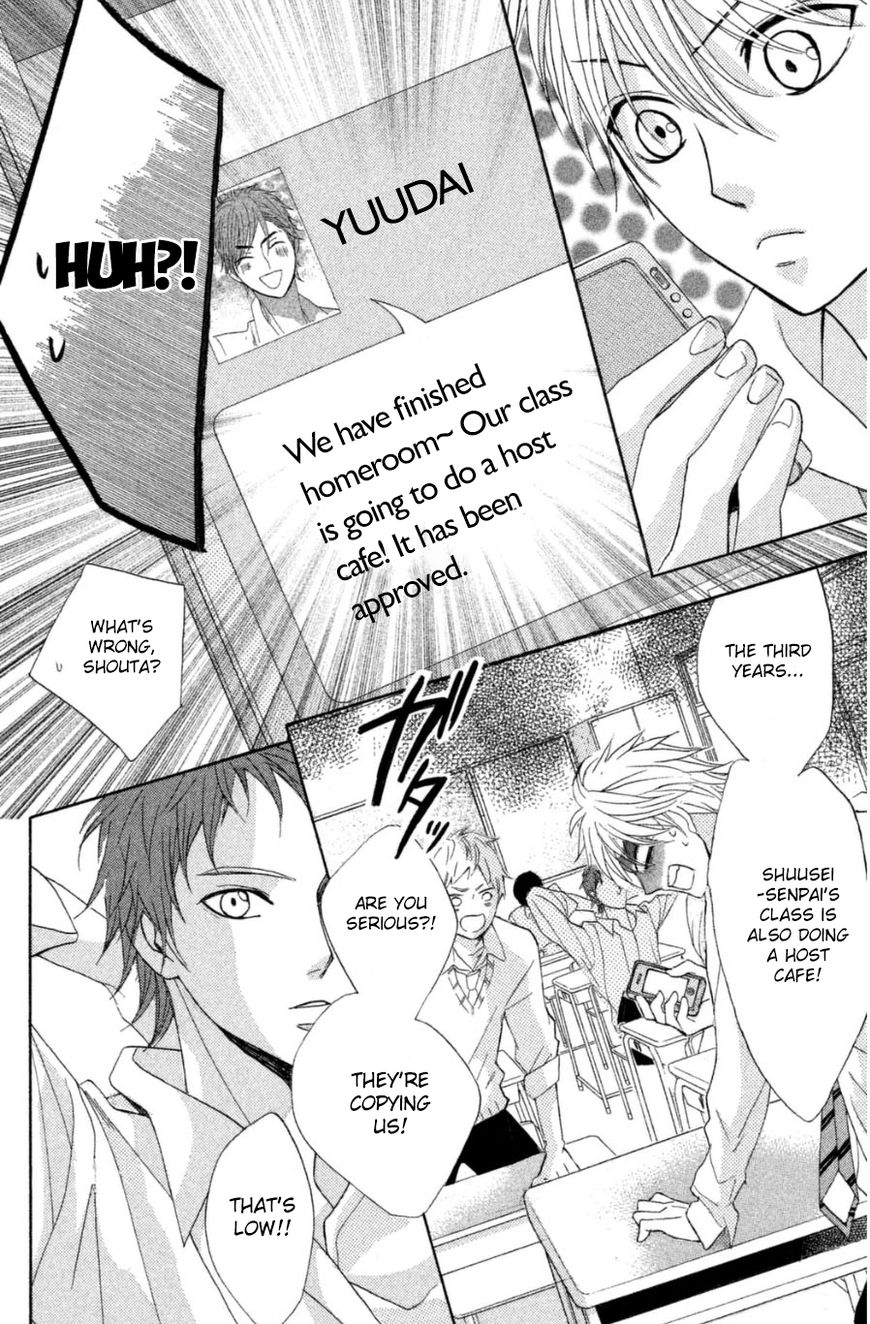 Read LDK (en) Manga Online