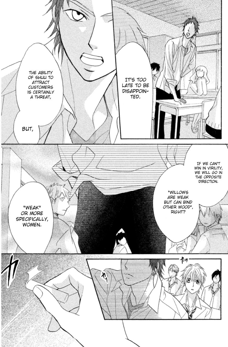 Read LDK (en) Manga Online