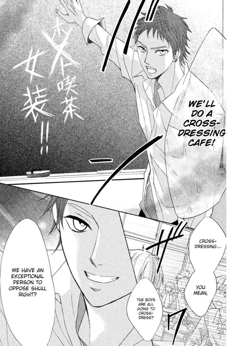 Read LDK (en) Manga Online