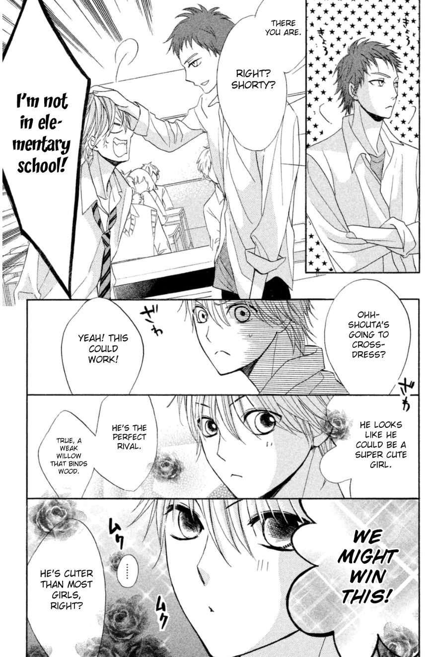 Read LDK (en) Manga Online