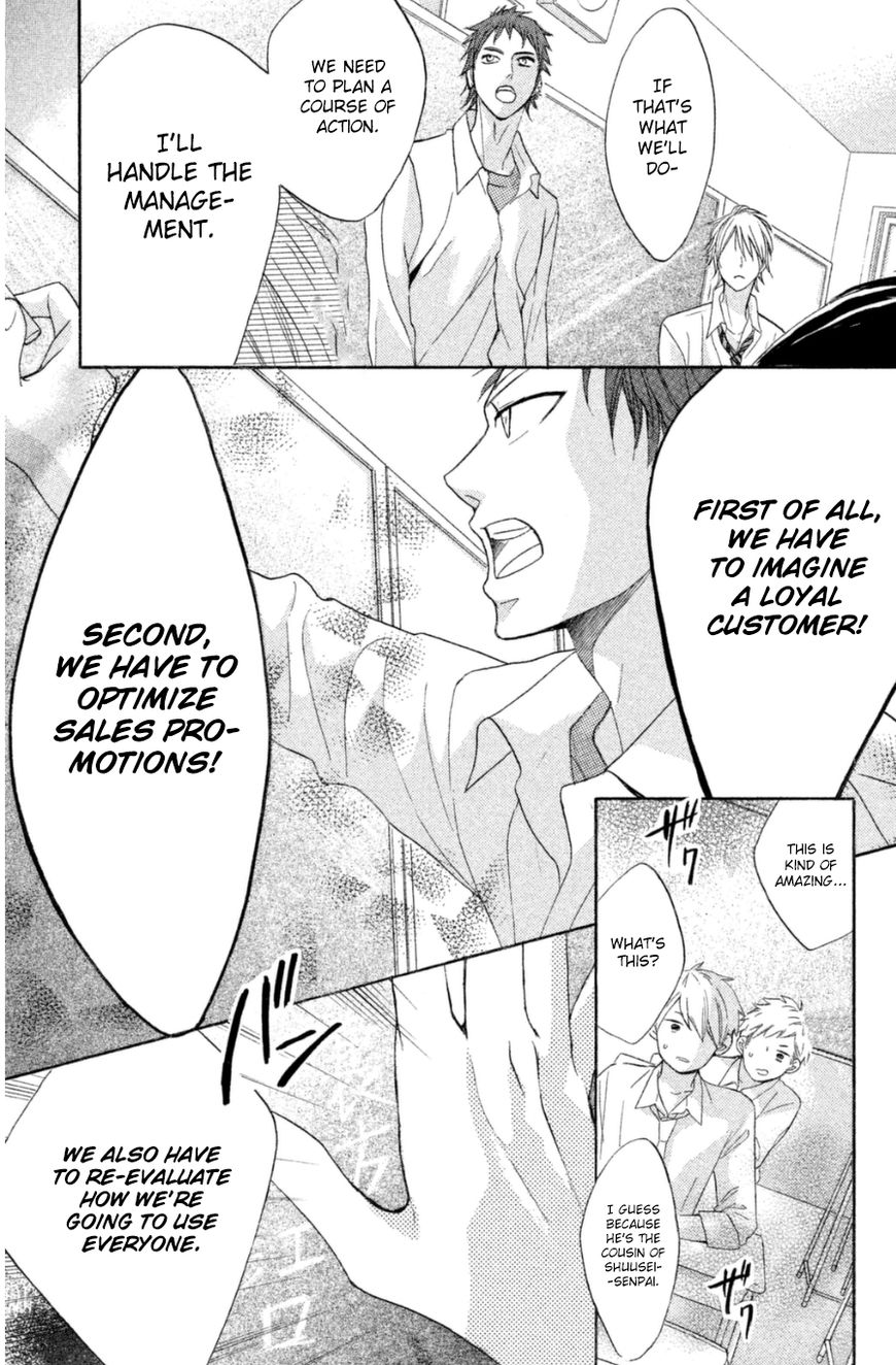 Read LDK (en) Manga Online