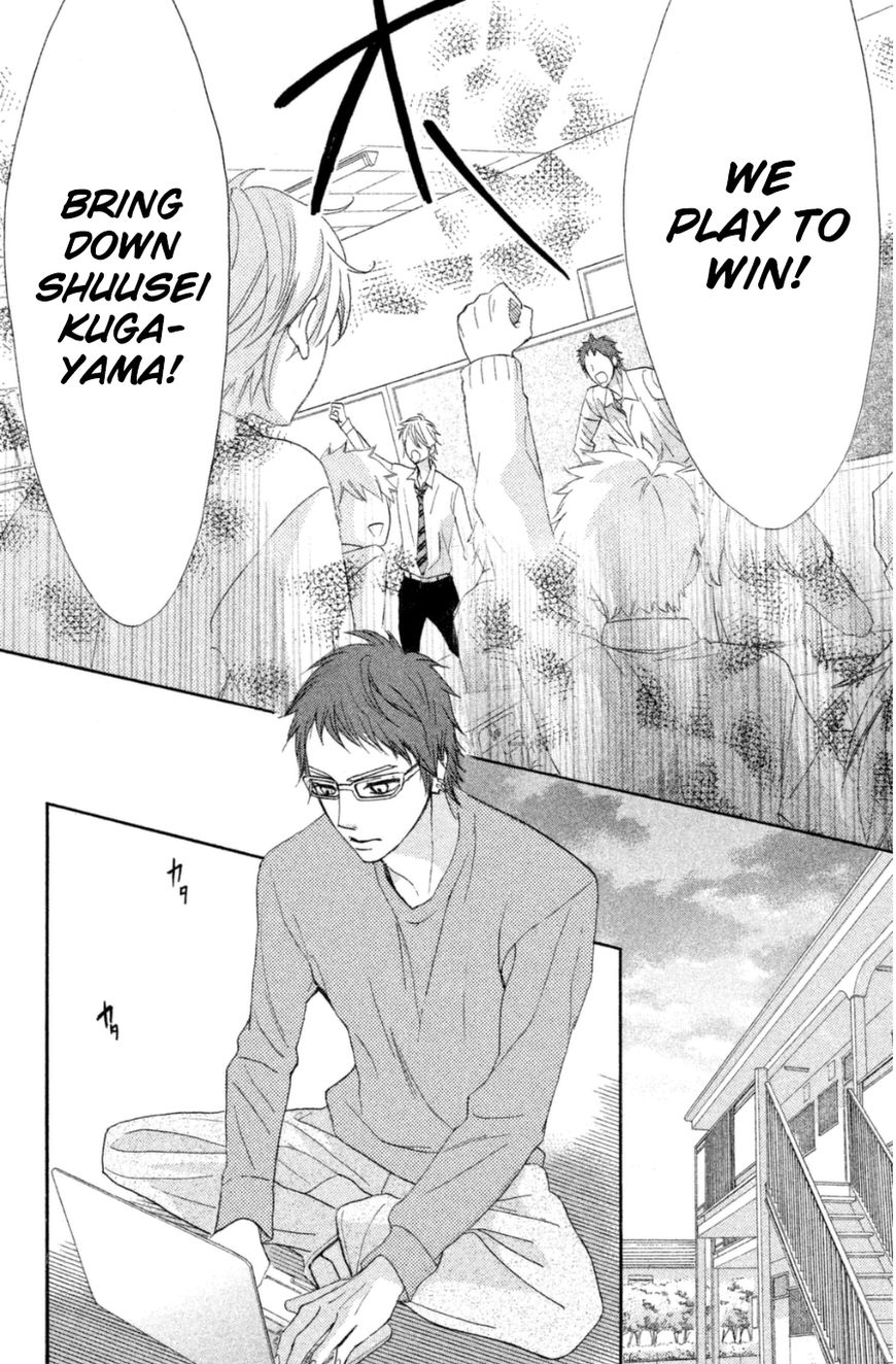 Read LDK (en) Manga Online