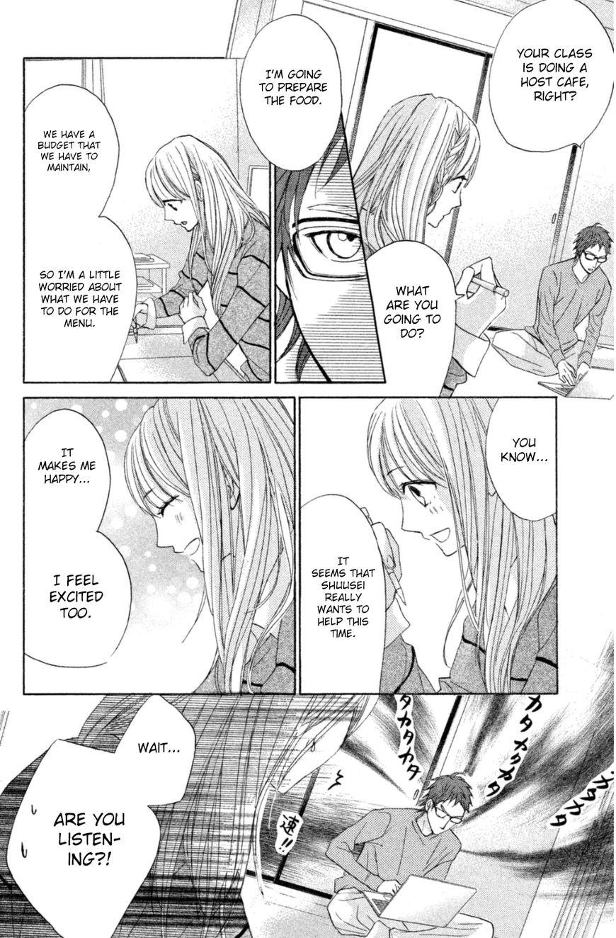 Read LDK (en) Manga Online