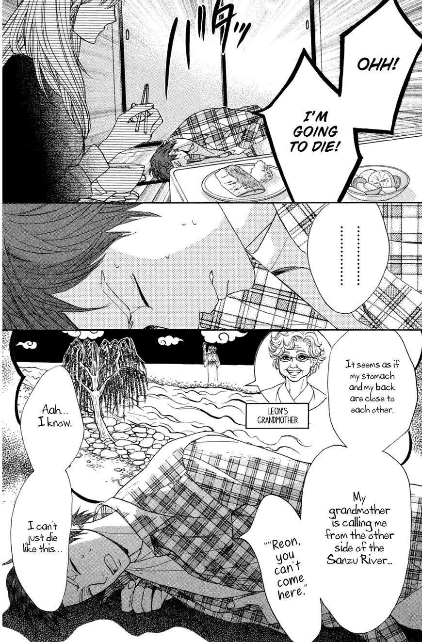 Read LDK (en) Manga Online