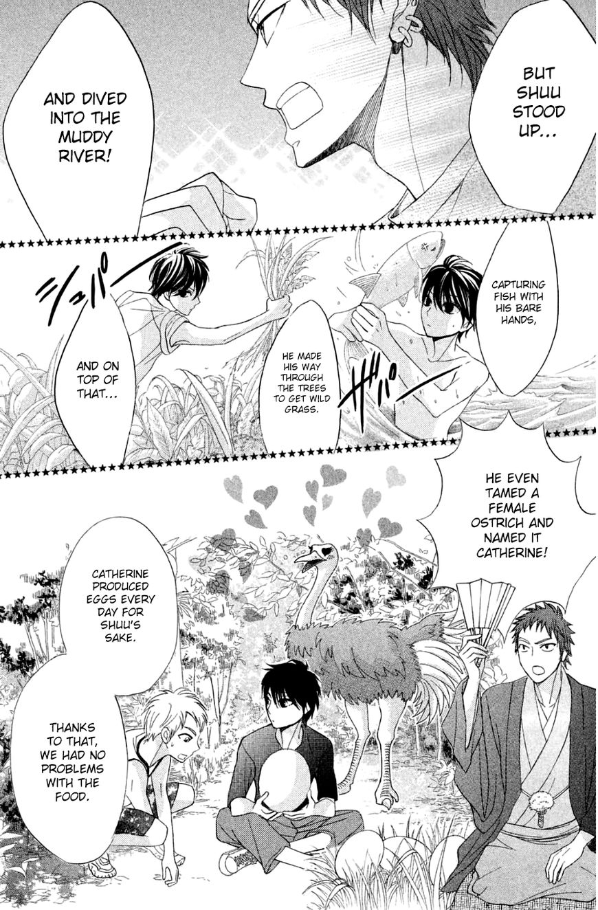 Read LDK (en) Manga Online