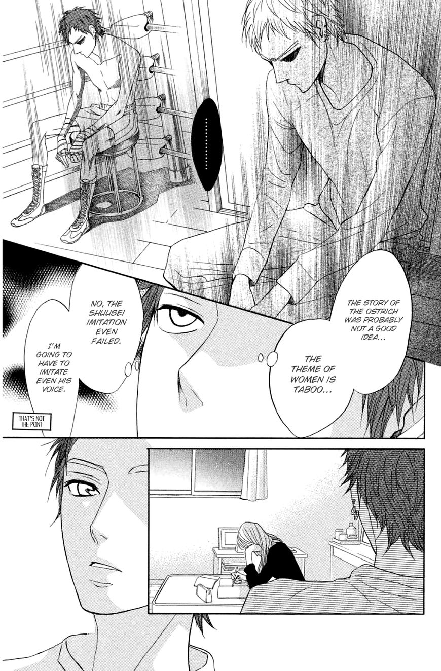 Read LDK (en) Manga Online