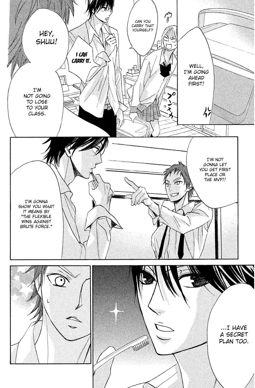 Read LDK (en) Manga Online