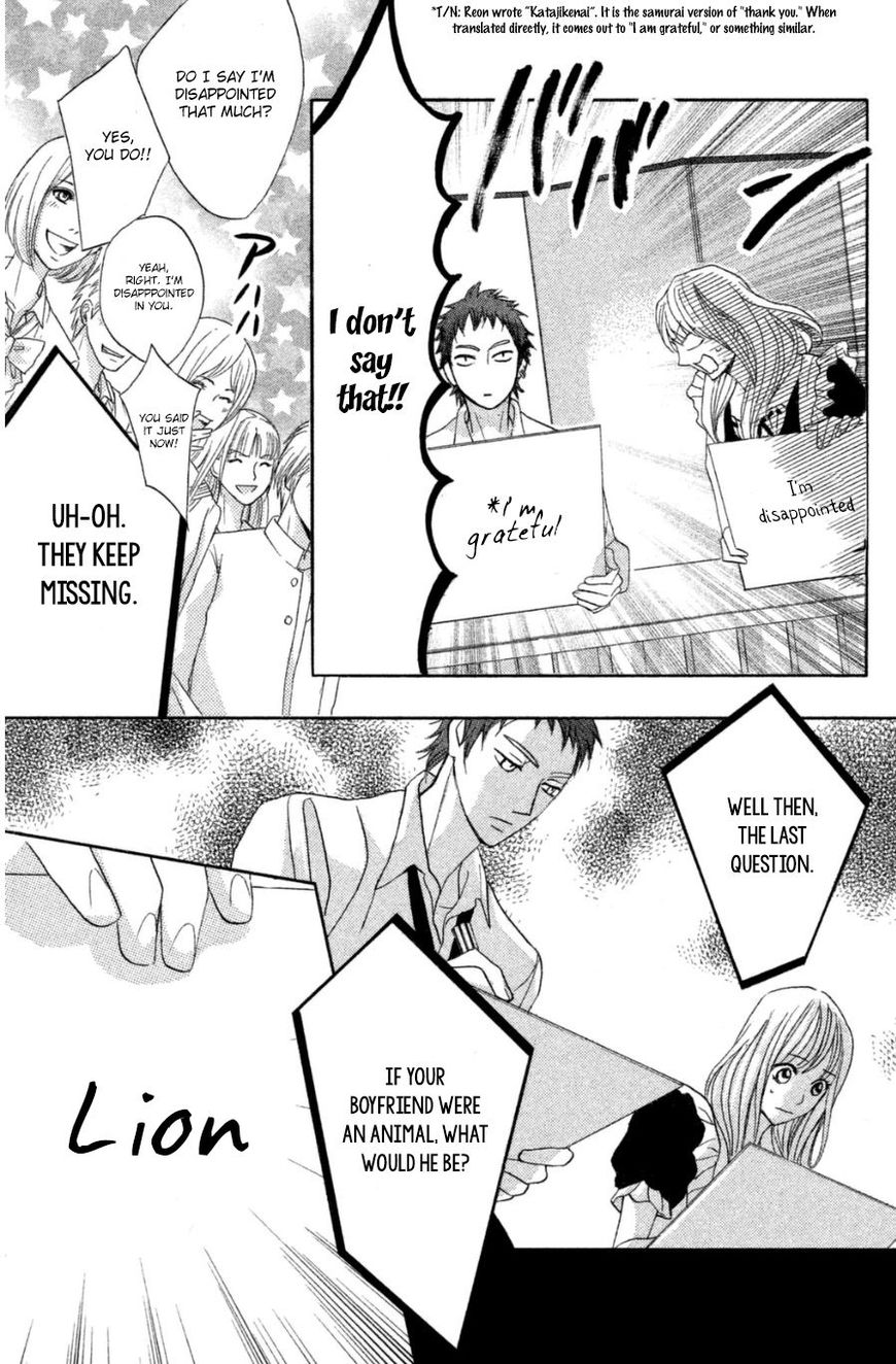 Read LDK (en) Manga Online