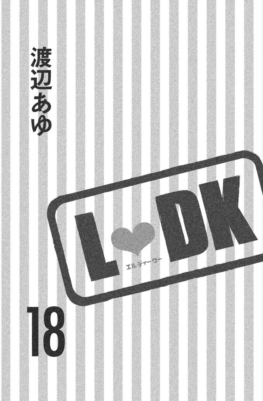 Read LDK (en) Manga Online