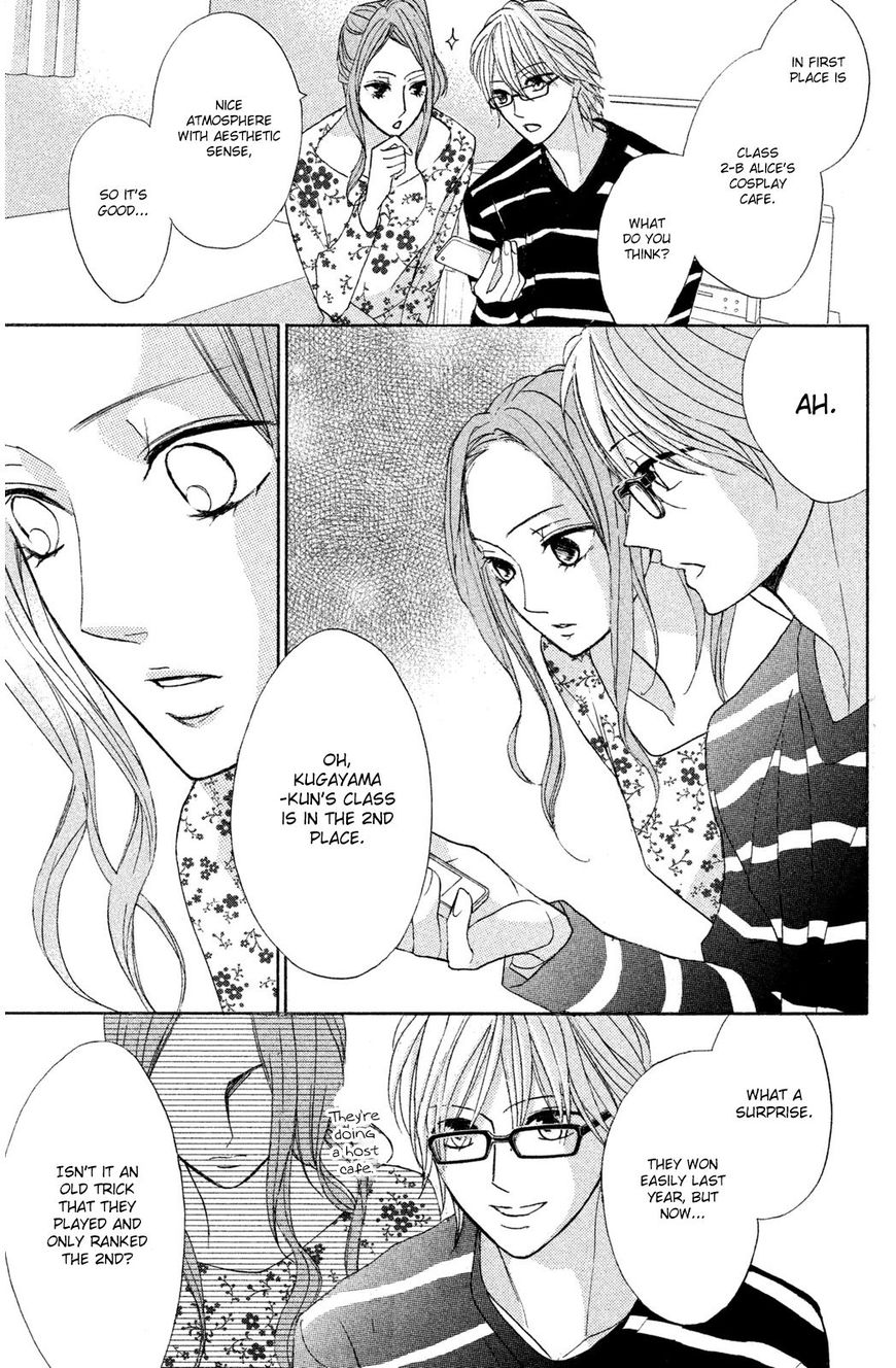 Read LDK (en) Manga Online