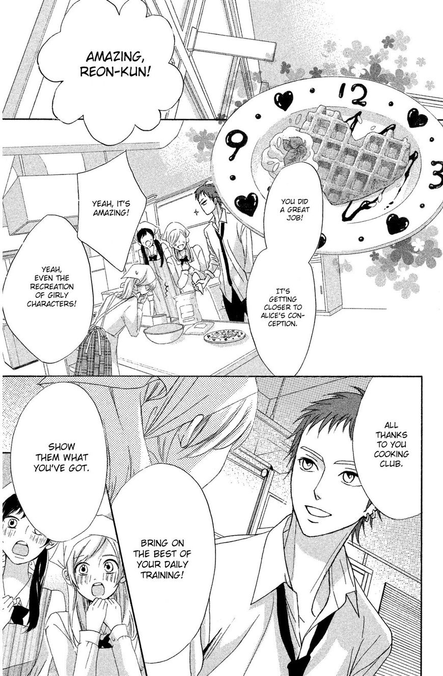 Read LDK (en) Manga Online