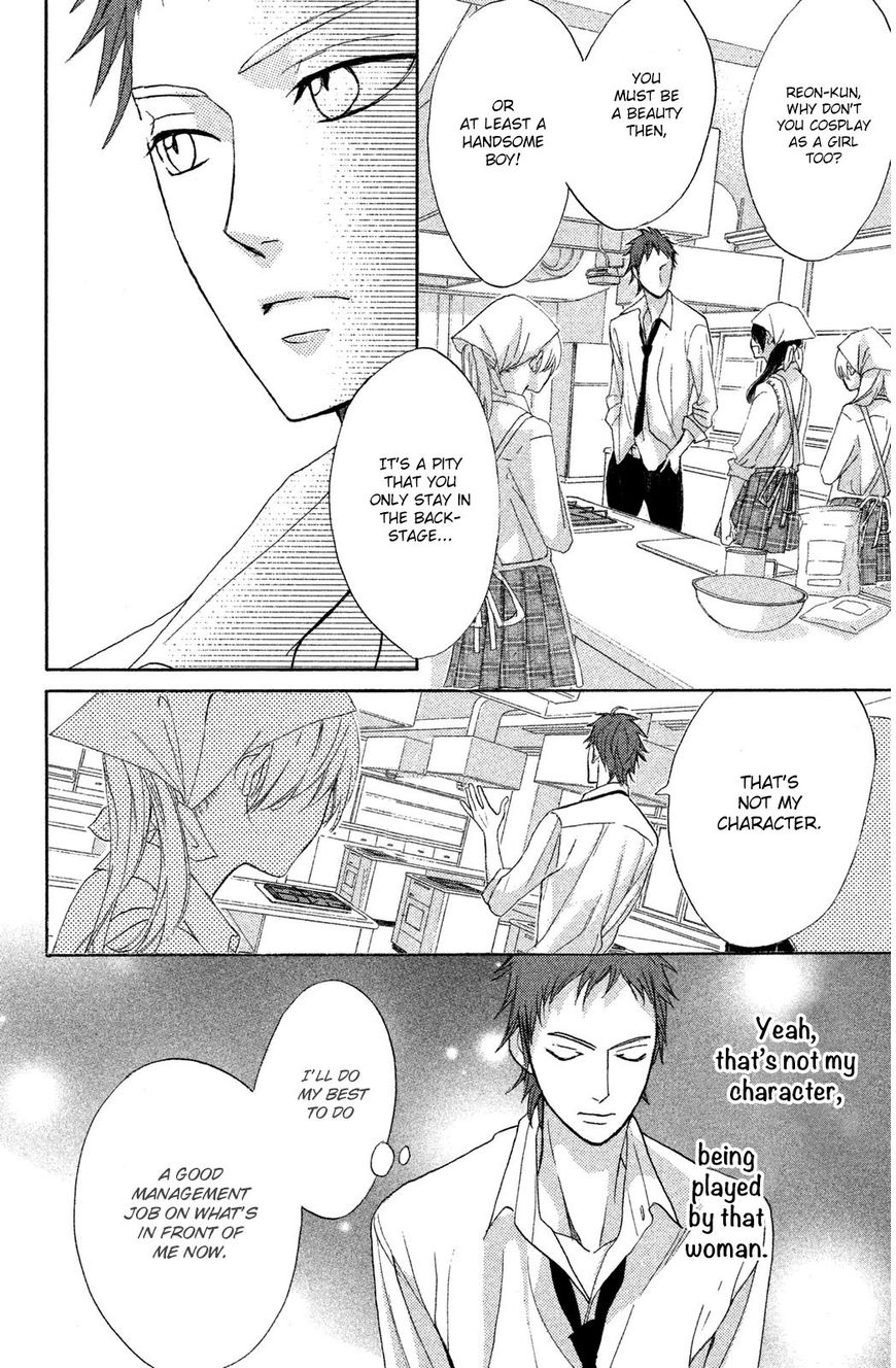 Read LDK (en) Manga Online