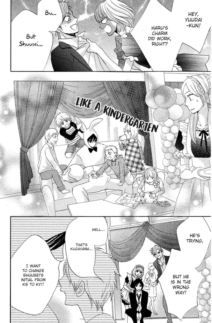 Read LDK (en) Manga Online