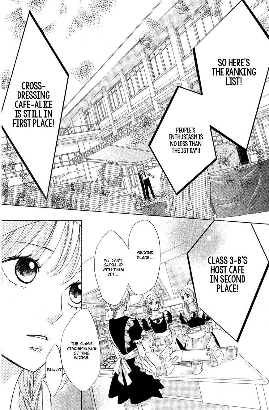 Read LDK (en) Manga Online