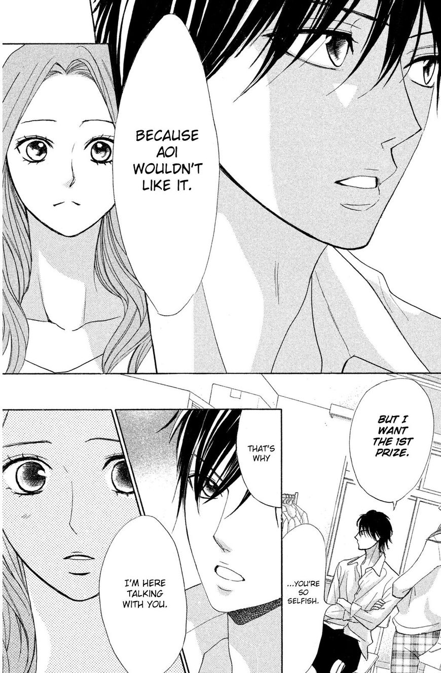 Read LDK (en) Manga Online