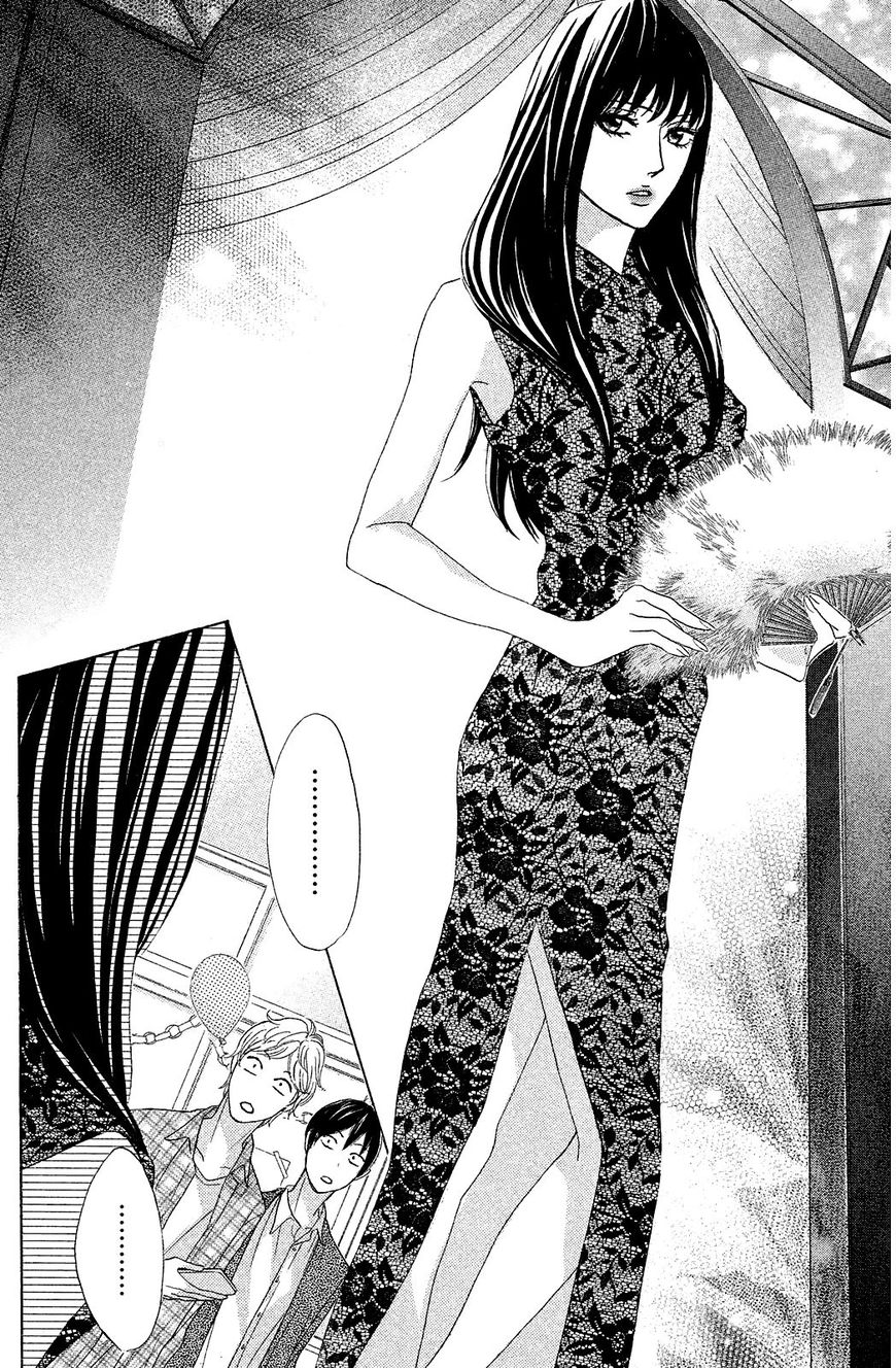 Read LDK (en) Manga Online