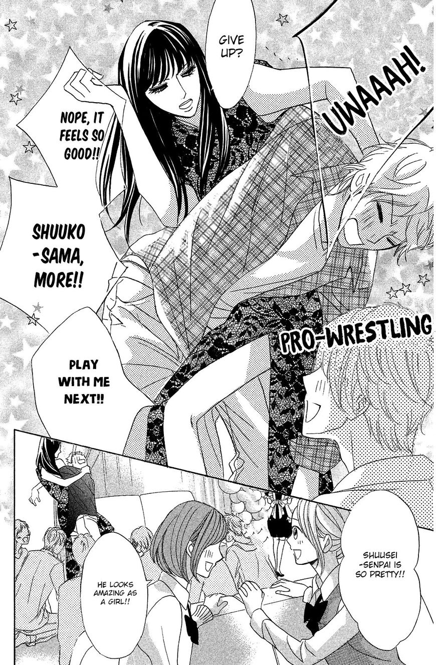 Read LDK (en) Manga Online