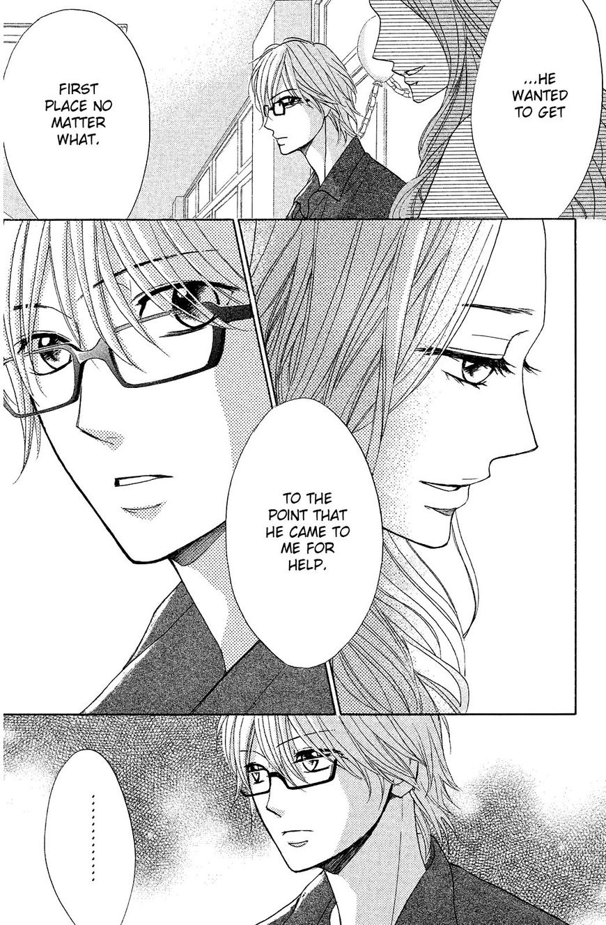 Read LDK (en) Manga Online