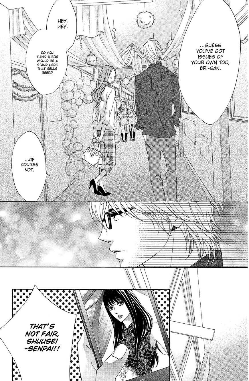 Read LDK (en) Manga Online