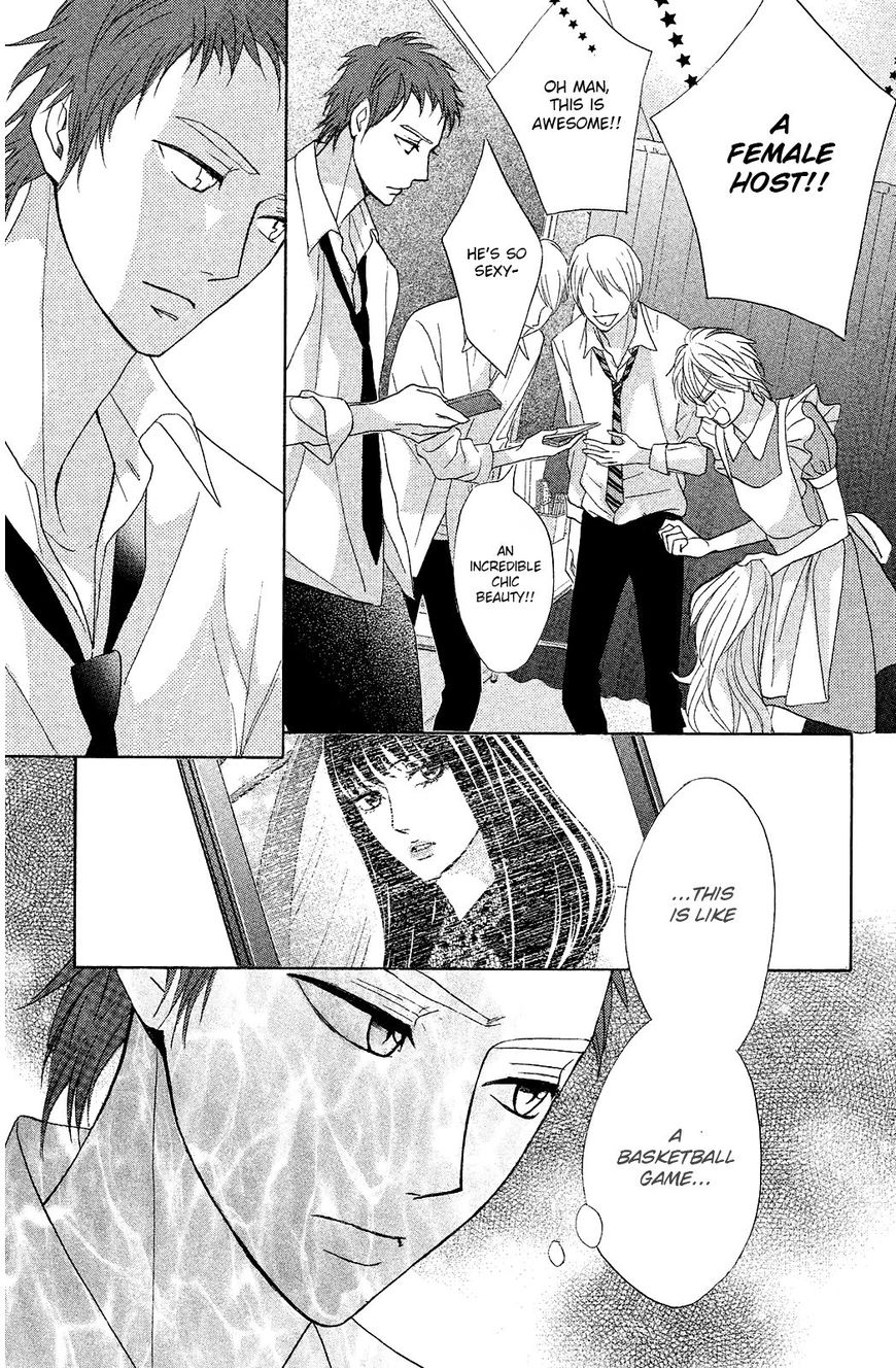 Read LDK (en) Manga Online