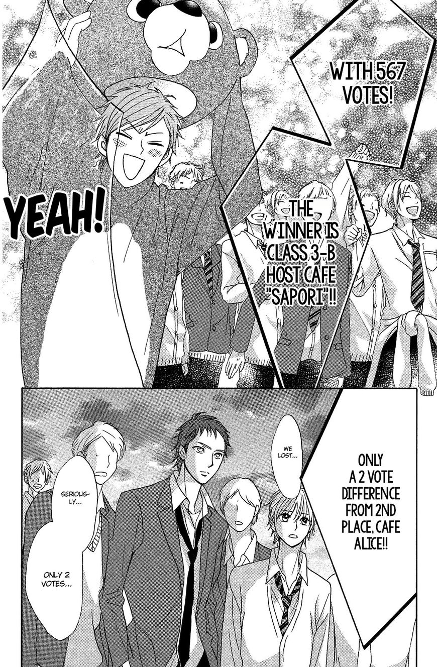 Read LDK (en) Manga Online