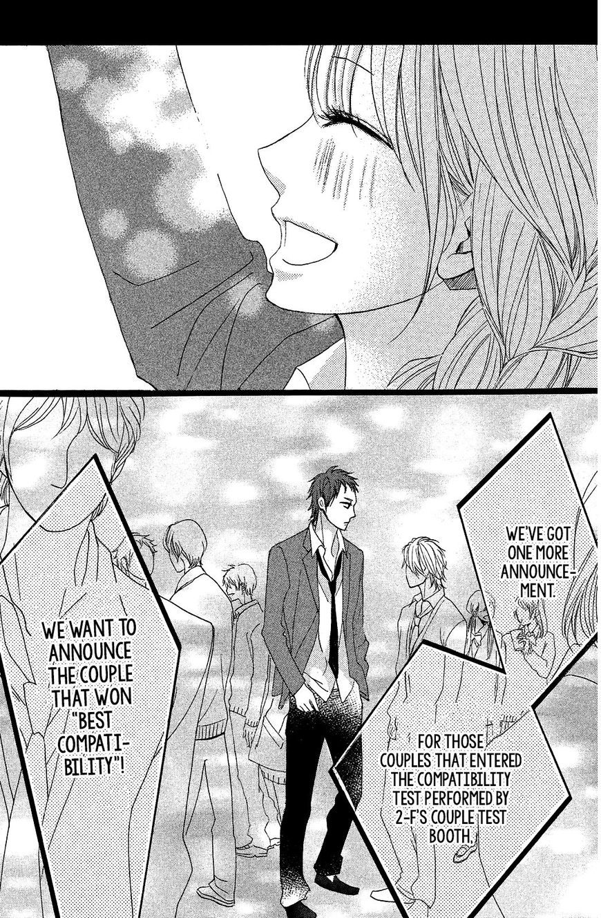 Read LDK (en) Manga Online