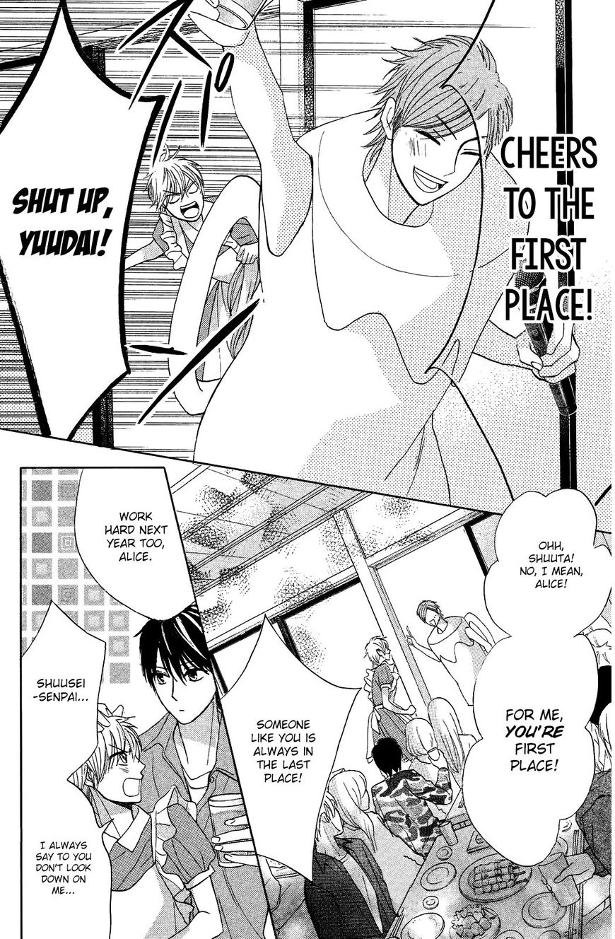 Read LDK (en) Manga Online