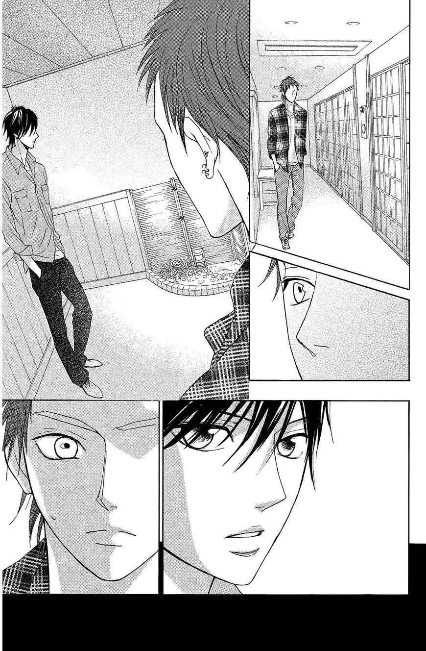 Read LDK (en) Manga Online