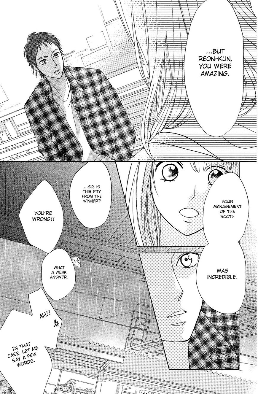 Read LDK (en) Manga Online