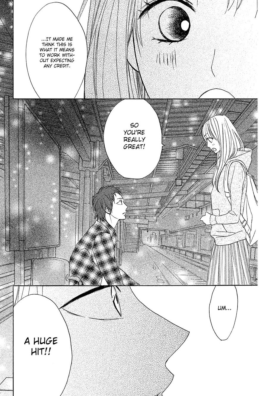 Read LDK (en) Manga Online