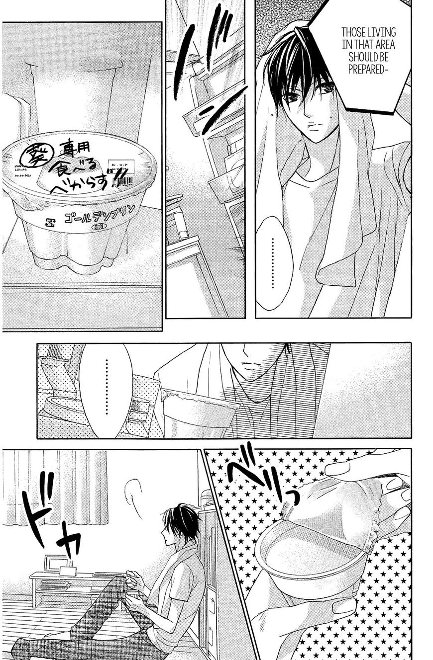 Read LDK (en) Manga Online