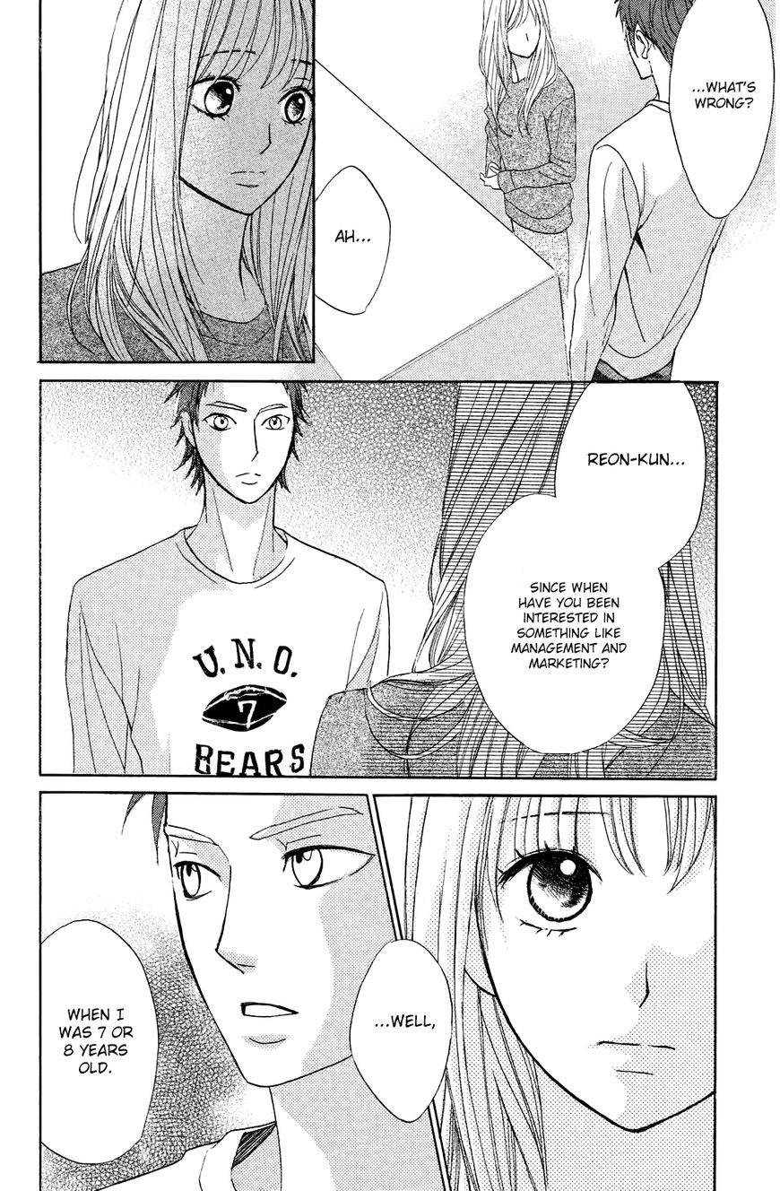 Read LDK (en) Manga Online