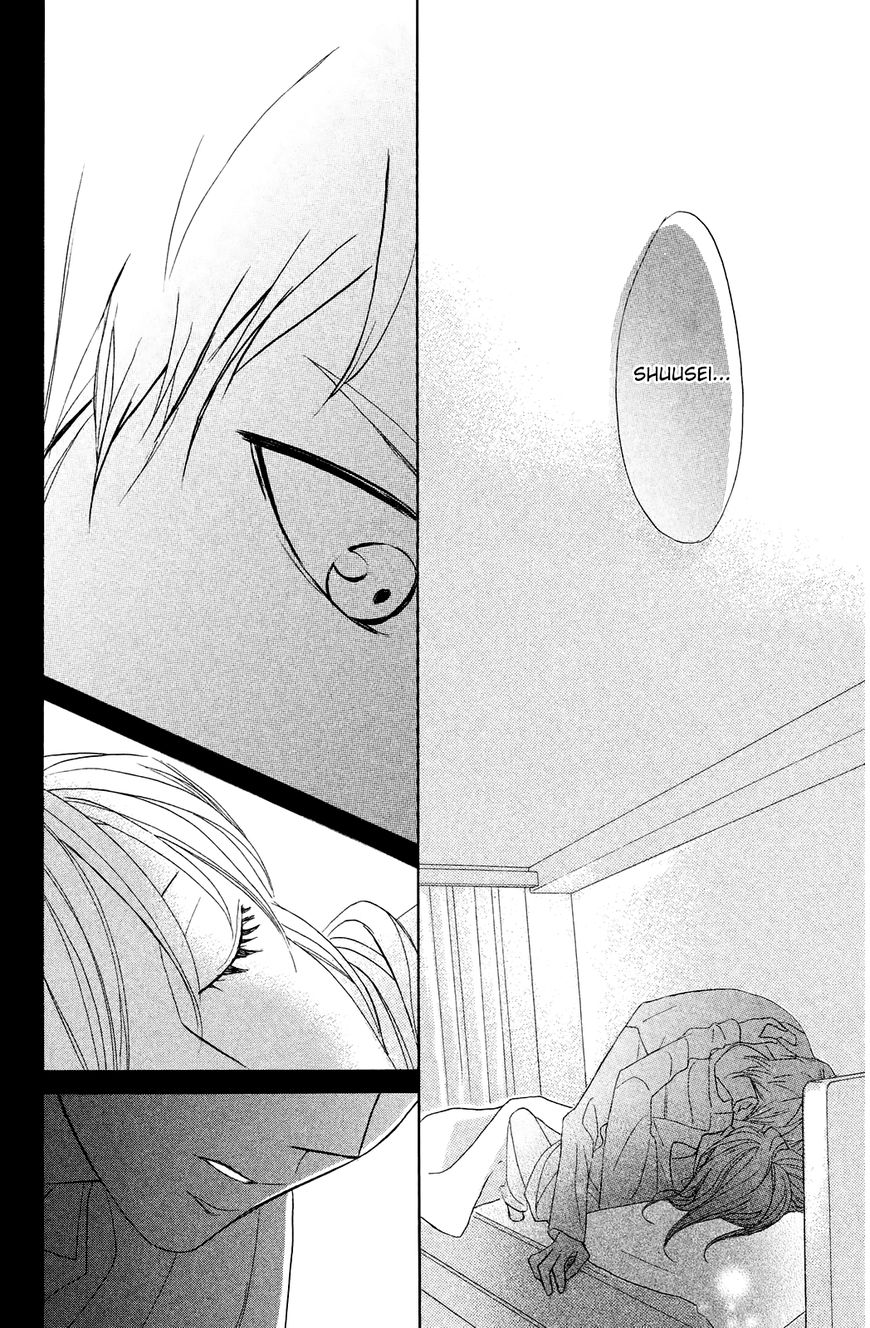 Read LDK (en) Manga Online