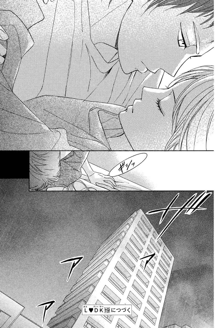 Read LDK (en) Manga Online