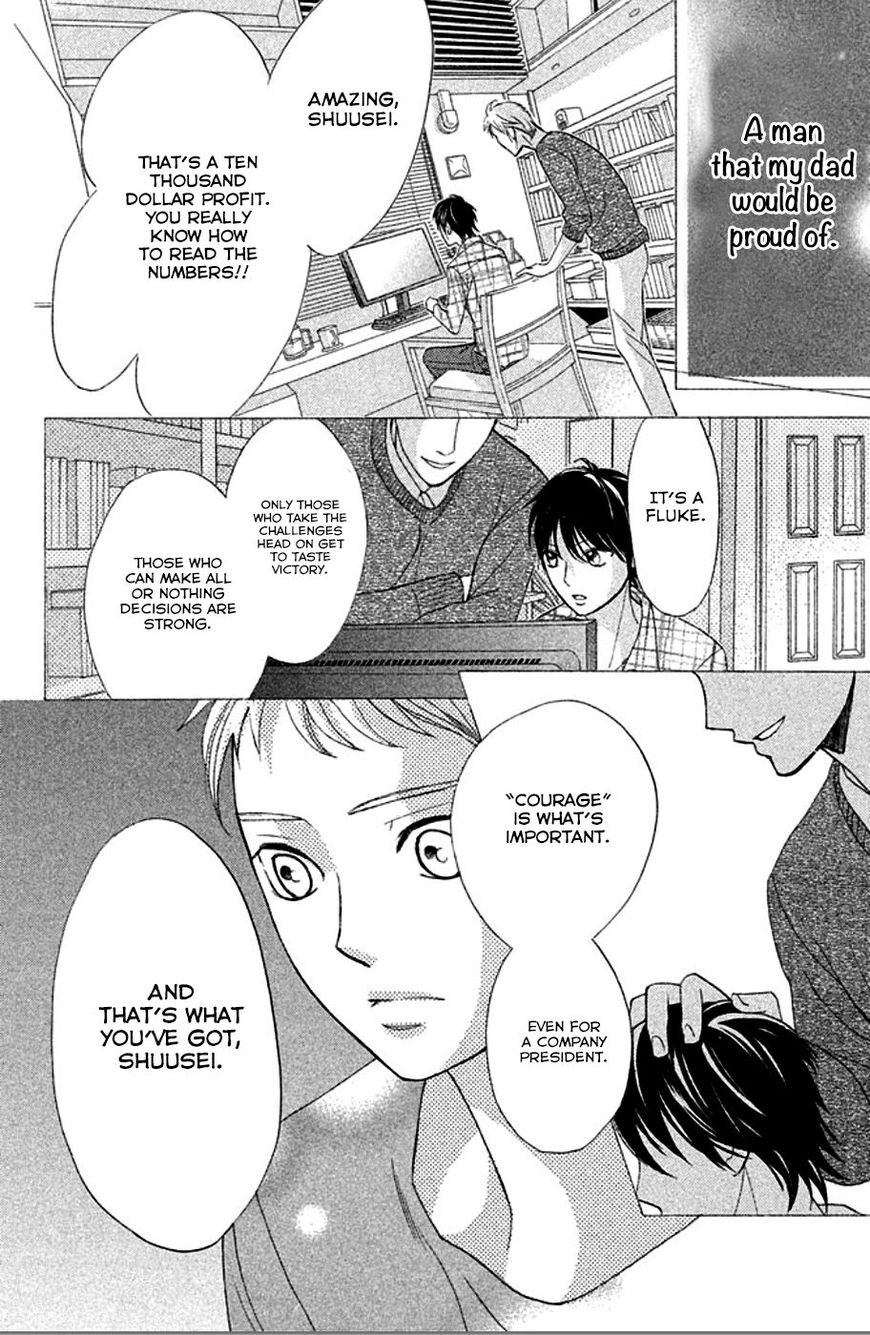 Read LDK (en) Manga Online