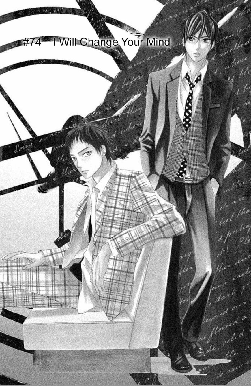 Read LDK (en) Manga Online