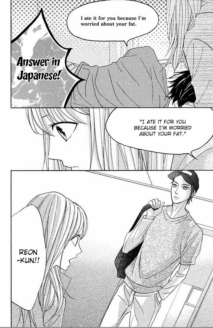 Read LDK (en) Manga Online