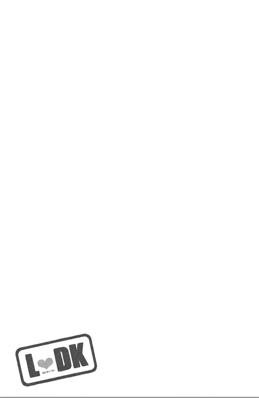 Read LDK (en) Manga Online