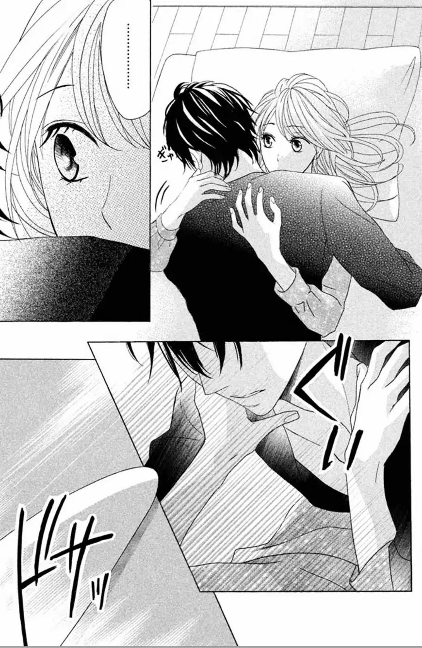 Read LDK (en) Manga Online