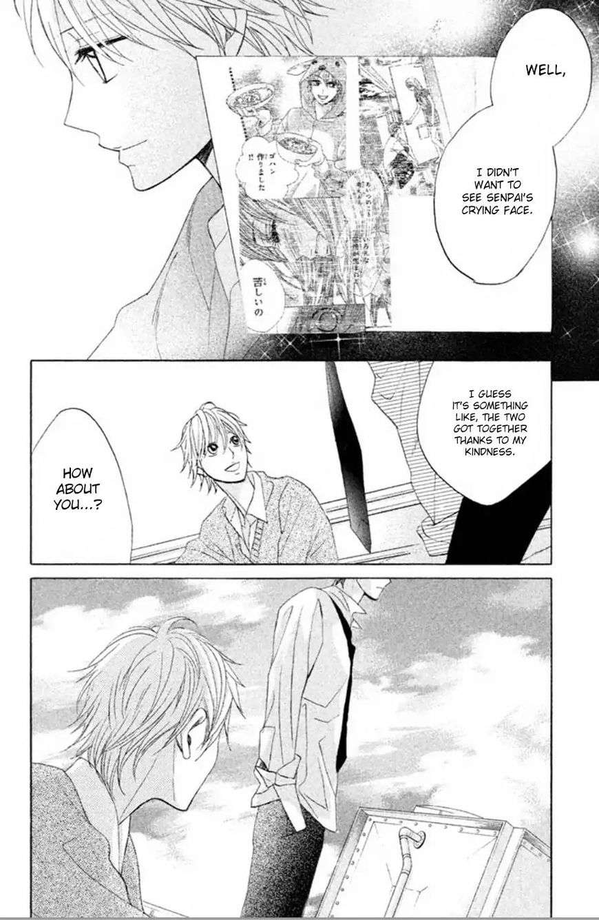 Read LDK (en) Manga Online