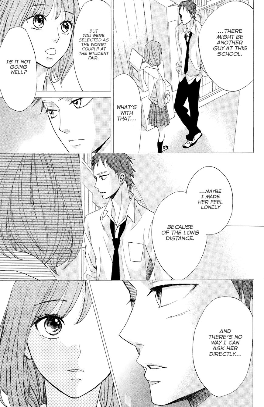 Read LDK (en) Manga Online