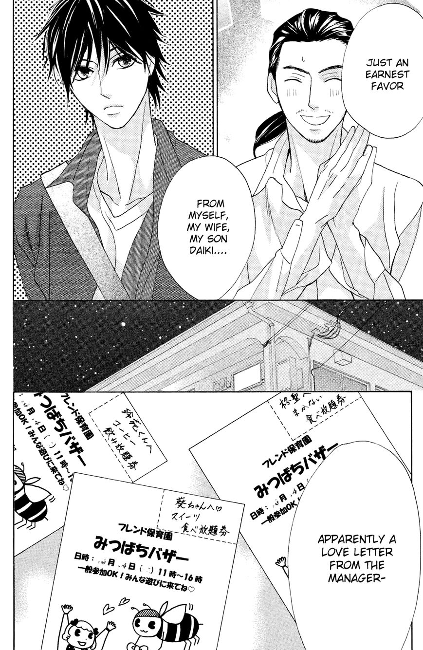 Read LDK (en) Manga Online