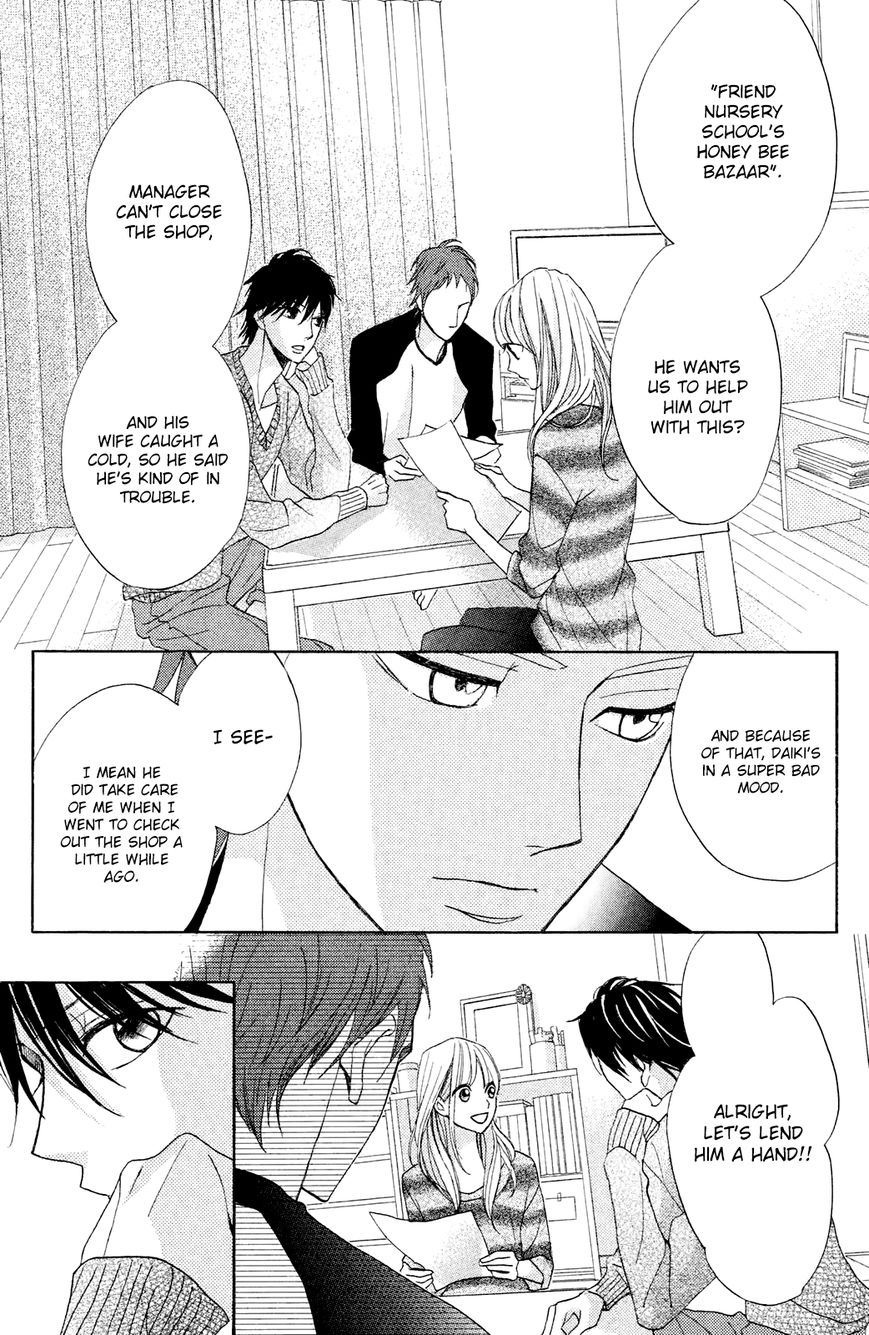 Read LDK (en) Manga Online