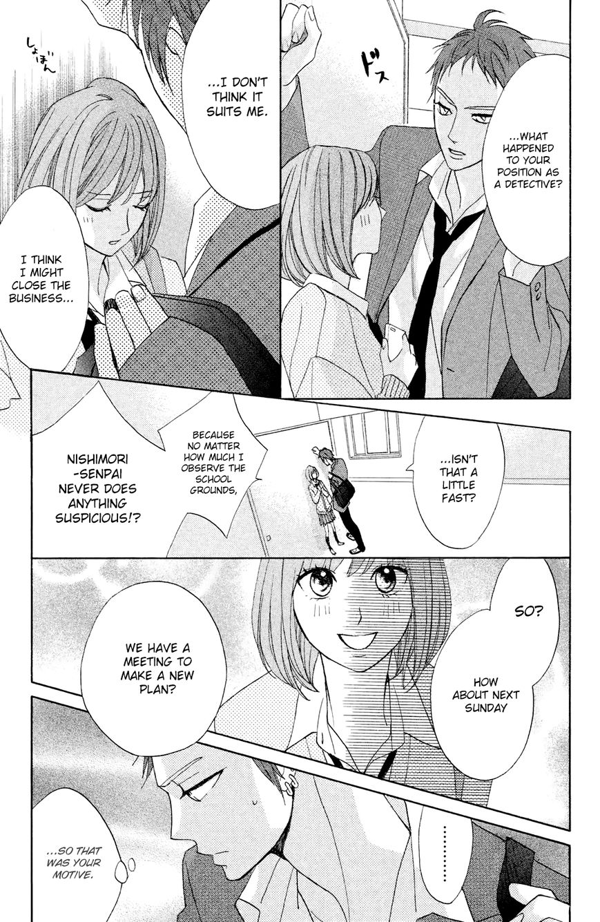 Read LDK (en) Manga Online