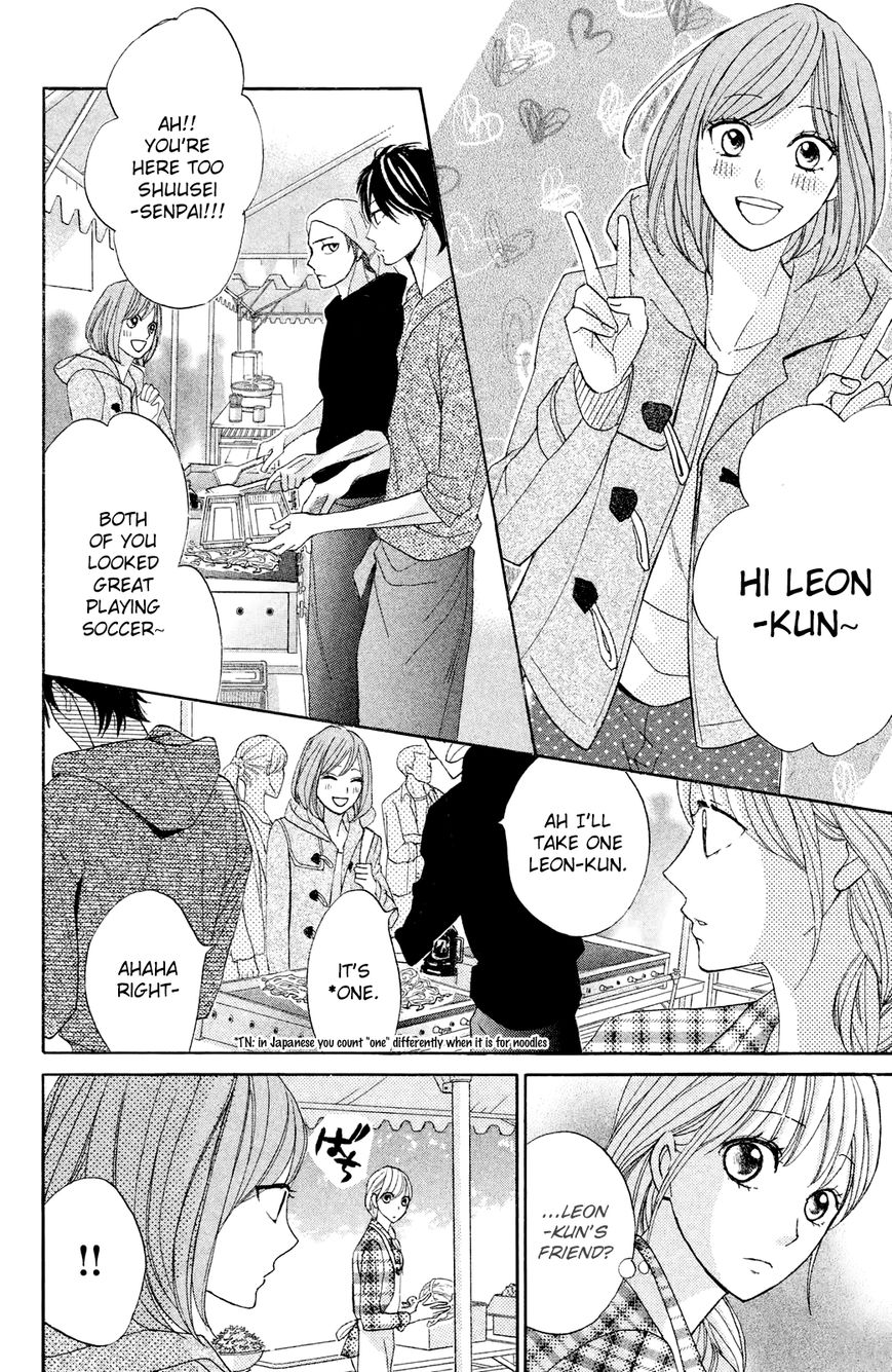 Read LDK (en) Manga Online
